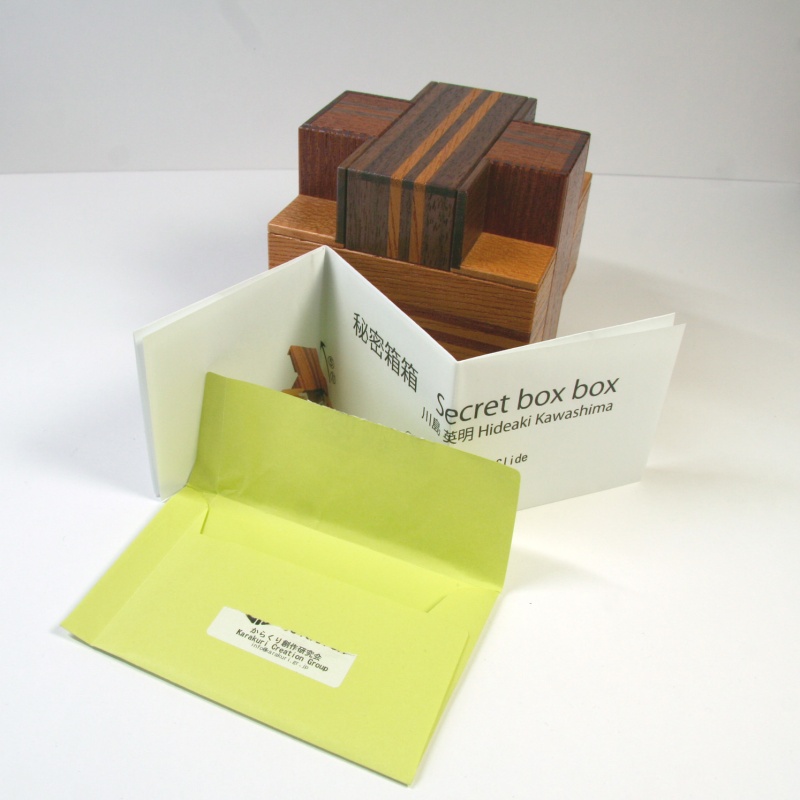 Hideaki Kawashima - Secret Box Box (2017)