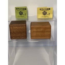 KARAKURI SMALL BOX 1 and 2