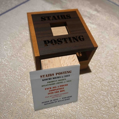 Stairs Posting - Koichi Miura