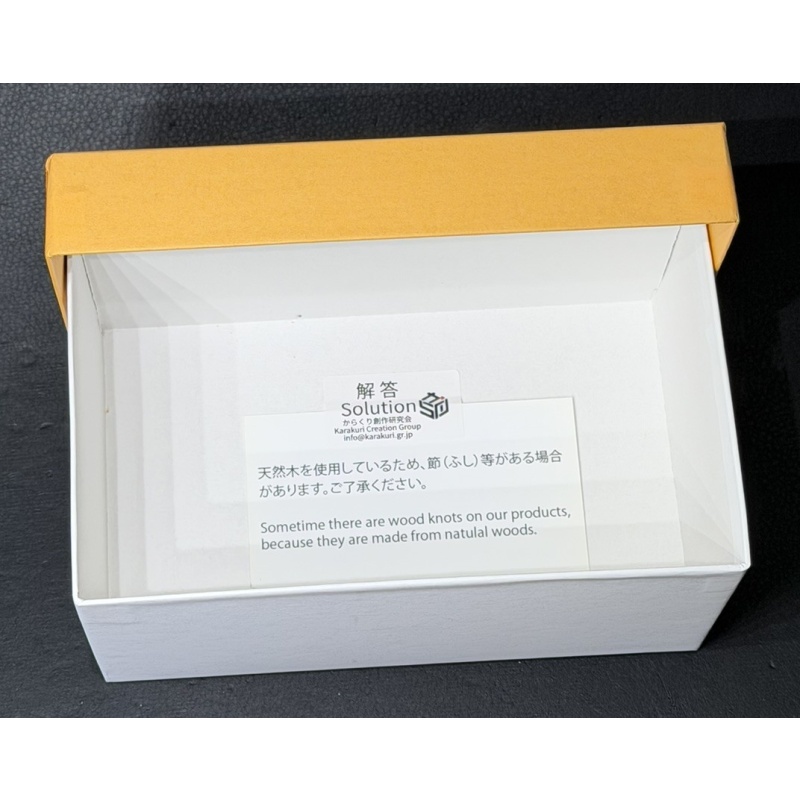 Toaster (small) by Akio Kamei - CH-13