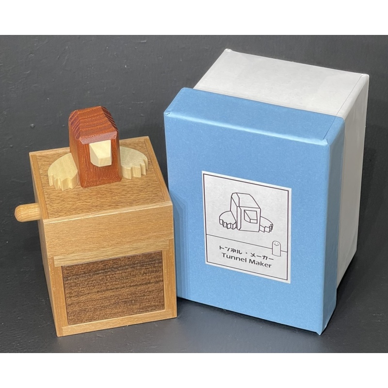 Tunnel Maker by Yoh Kakuda (Karakuri)