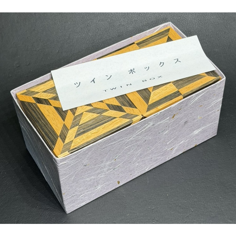 Twin Box by Yoshio Okiyama (Karakuri) - RARE