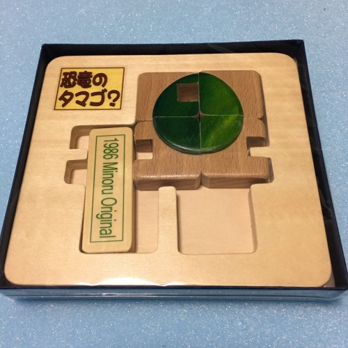 Dinosaur Egg by Minoru Abe