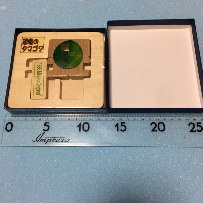 Dinosaur Egg by Minoru Abe