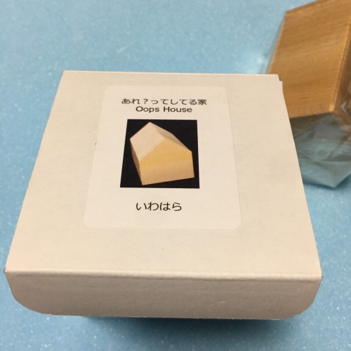 Oops House Karakuri Box Hiroshi Iwahara