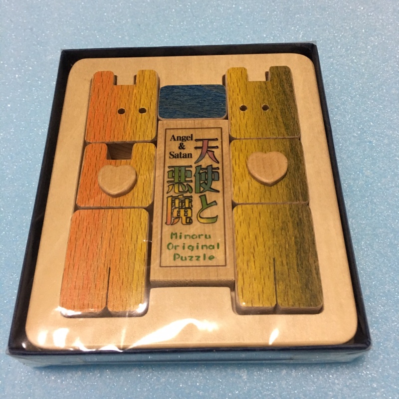 Angel and Satan by Minoru Abe