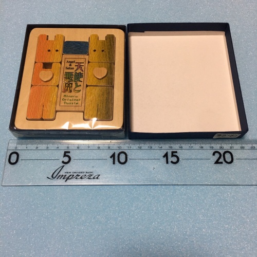 Angel and Satan by Minoru Abe