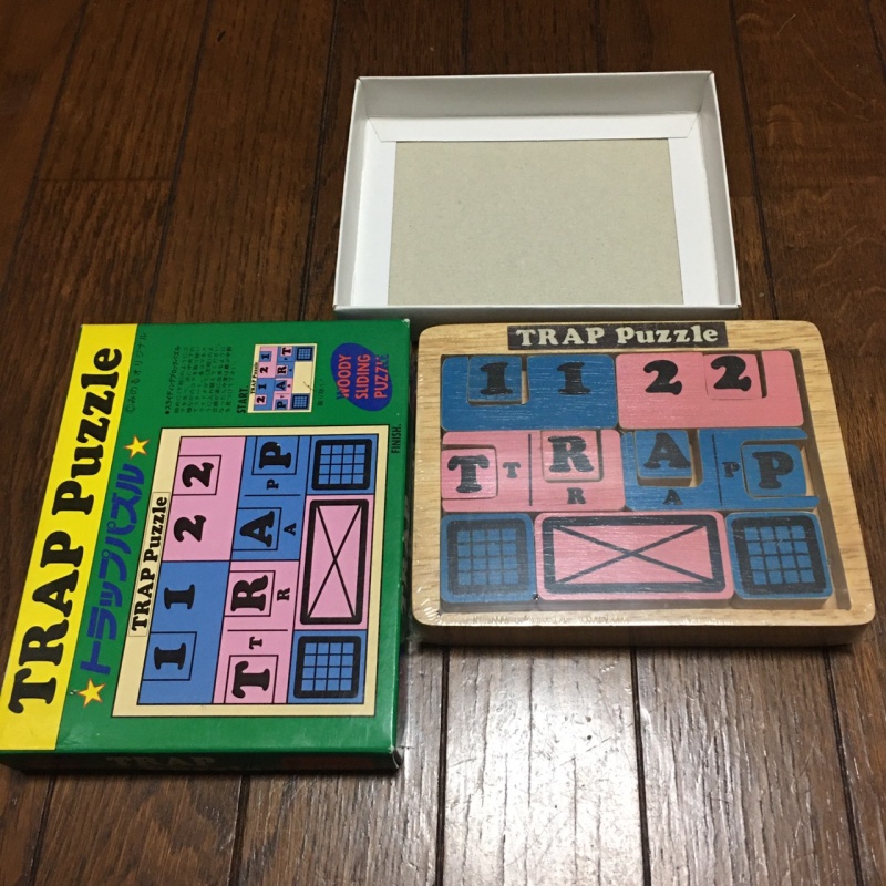 TRAP Puzzle (Hanayama's Vintage Edition ) by Minoru Abe