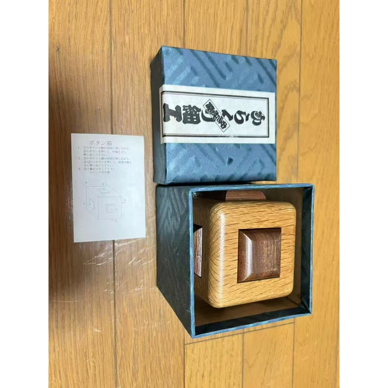 Traditional Japanese Puzzle Box - "Yasubei Button Box" - Secret Mechanism - Wooden Craft - Rare