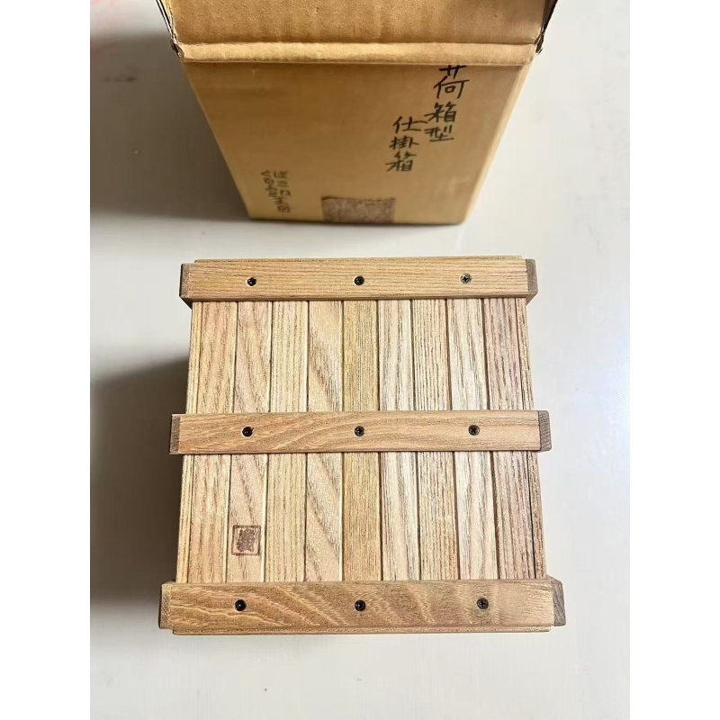 Hakone Craft Kobo Packing Crate-Type  Puzzle Box by Yoshiyuki Ninomiya, with Signature