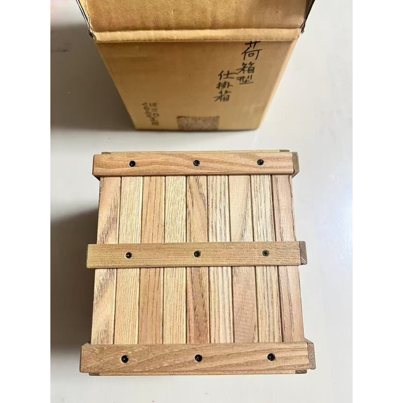 Hakone Craft Kobo Packing Crate-Type  Puzzle Box by Yoshiyuki Ninomiya, with Signature