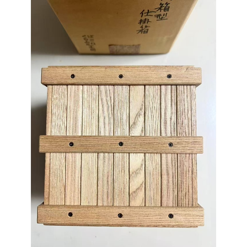 Hakone Craft Kobo Packing Crate-Type  Puzzle Box by Yoshiyuki Ninomiya, with Signature