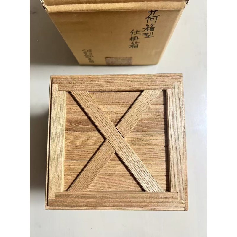 Hakone Craft Kobo Packing Crate-Type  Puzzle Box by Yoshiyuki Ninomiya, with Signature