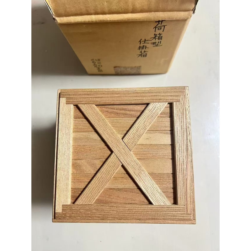 Hakone Craft Kobo Packing Crate-Type  Puzzle Box by Yoshiyuki Ninomiya, with Signature