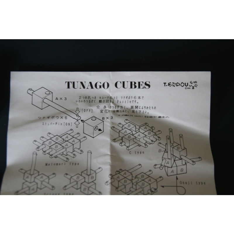 Tunago Cubes