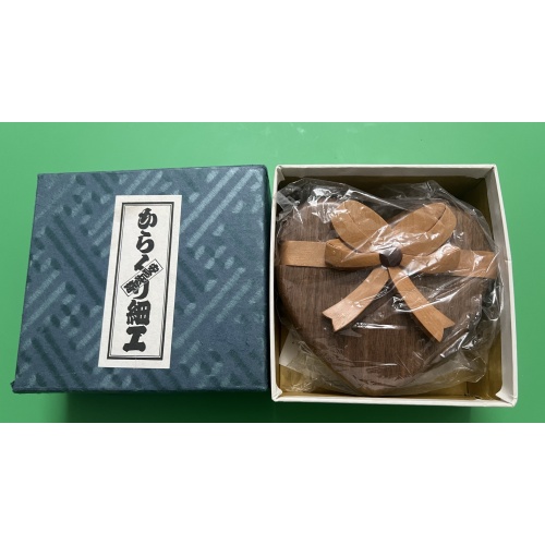 Akio Kamei - Akio Kamei Love Box 2