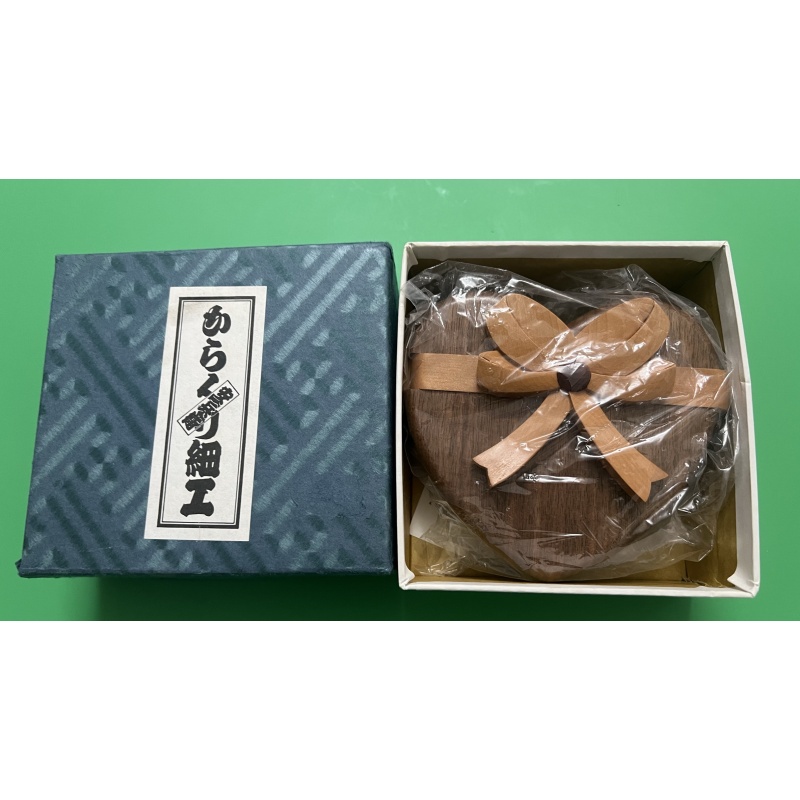 Akio Kamei - Akio Kamei Love Box 2