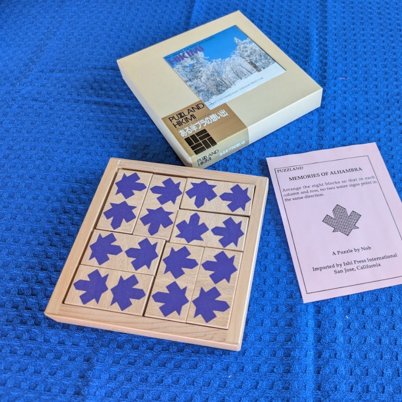 Memories of Alhambra by Nob Yoshigahara / Puzzland Hikimi