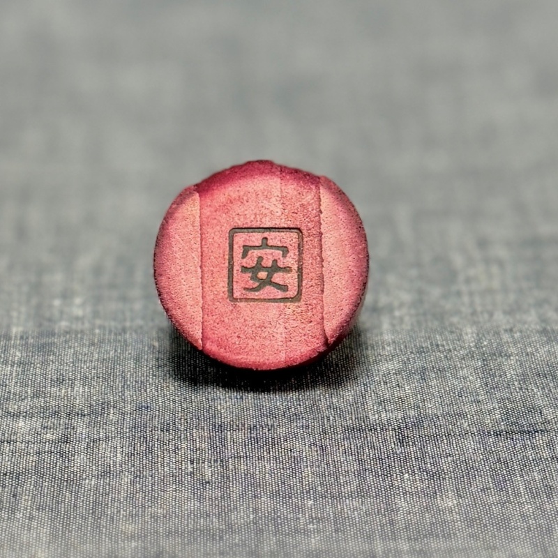 3D BOX (K-20) by Akio Kamei KCG