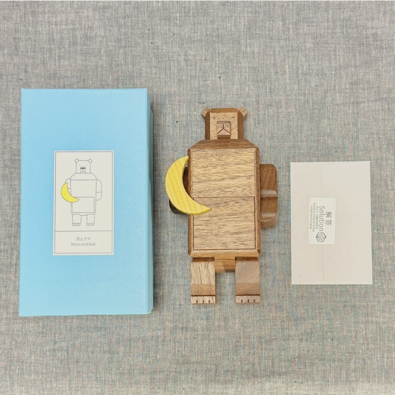 Moon and Bear by Yoh Kakuda KCG
