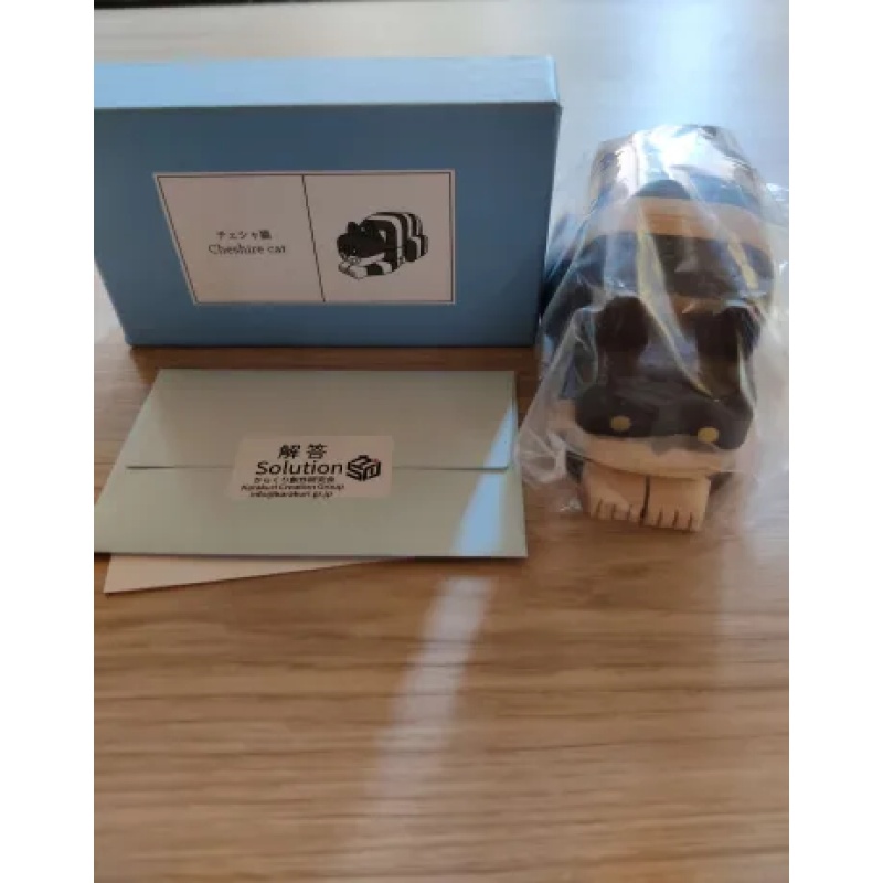 Cheshire Cat (KY-54) by Yoh Kakuda