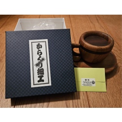 Coffee Cup (P-12) by Akio Kamei (Karakuri Creation Group)