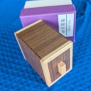 Detour Box DA-5 by Daiki Arimura (Karakuri)