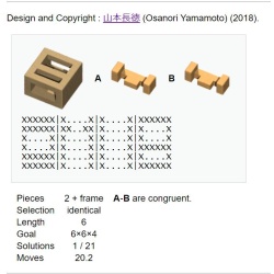 "Wing Box" by Osanori Yamamoto.