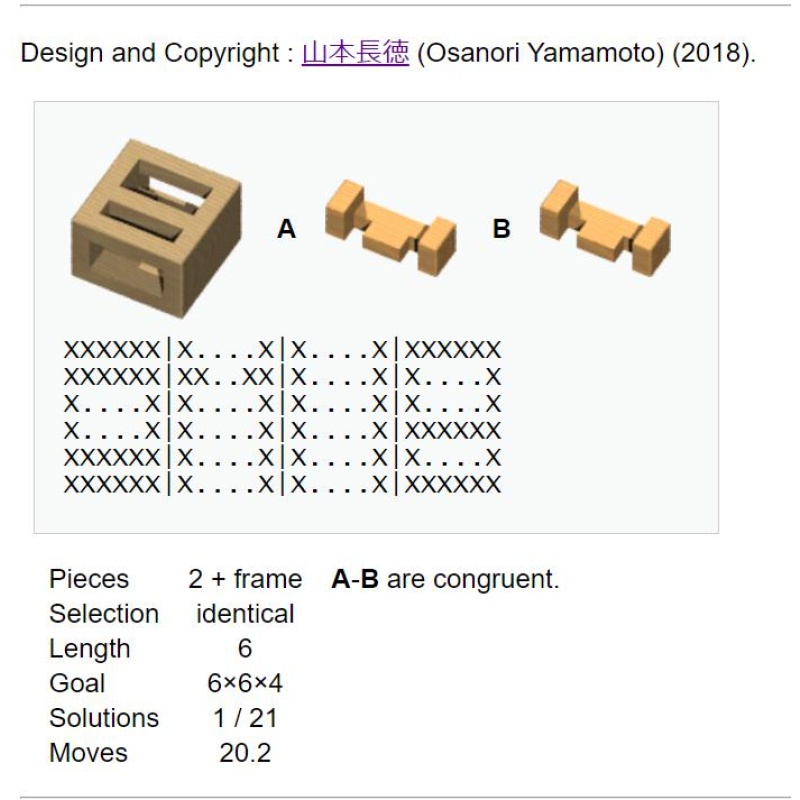 "Wing Box" by Osanori Yamamoto.