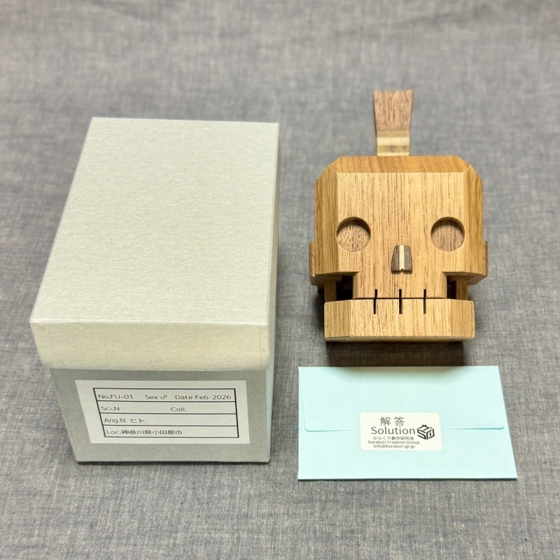 Skull (FU-1) by hakuu  KCG