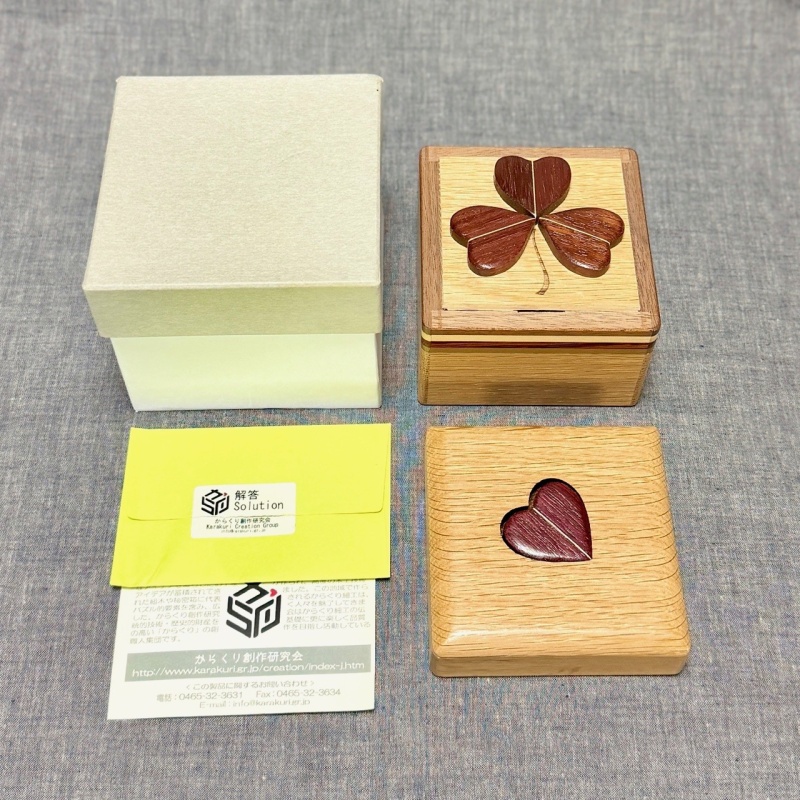 A Chance Meeting (MY-7-5) by Tatsuo Miyamoto KCG