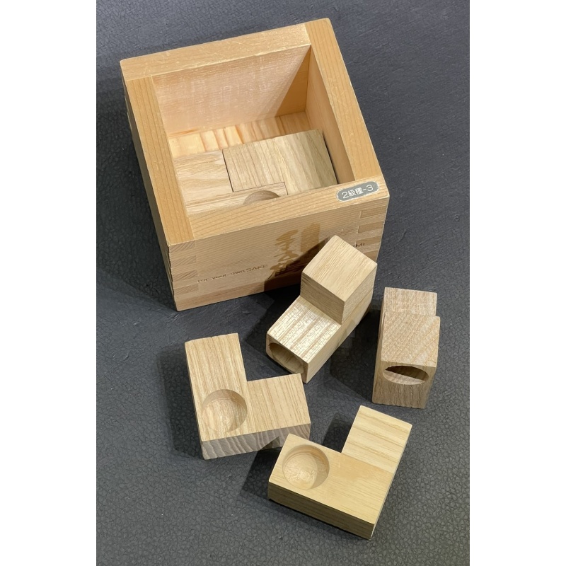 for your own SAKE 2-3