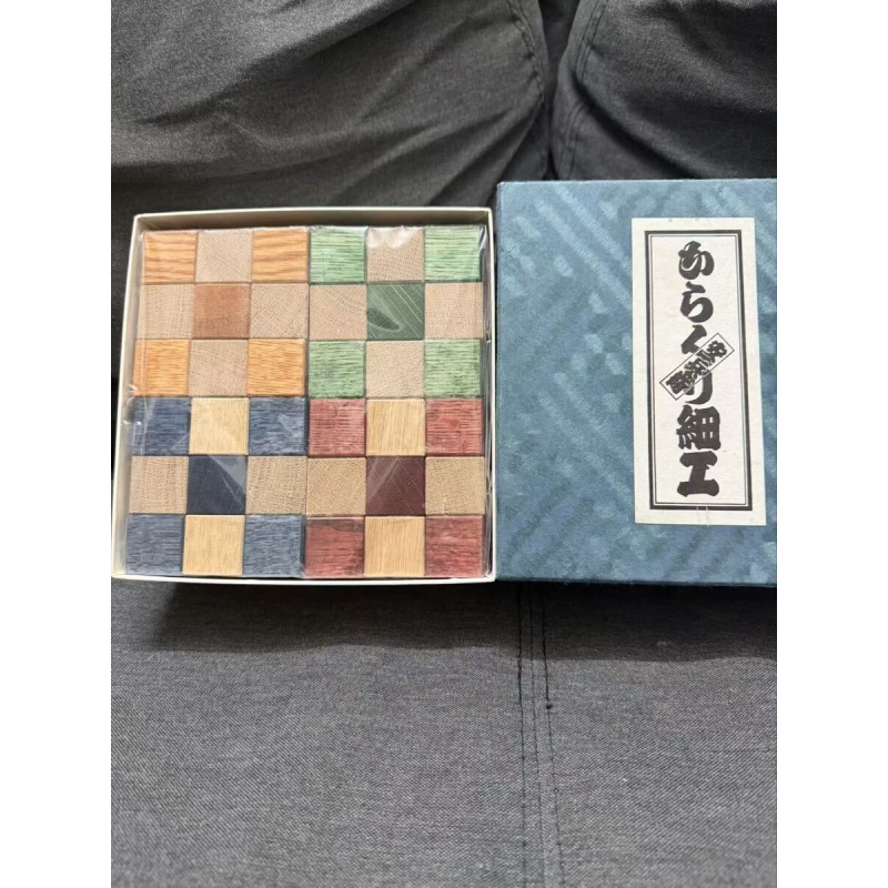 "Checker Cube (set)"(K-3-2) Karakuri Box Akio Kamei