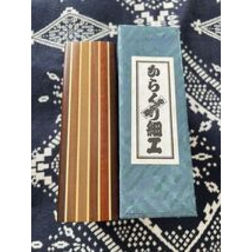 "Book box"(P-6-4) Karakuri Box Akio Kamei