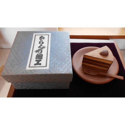 "Cake"(P-13) Karakuri Box Akio Kamei