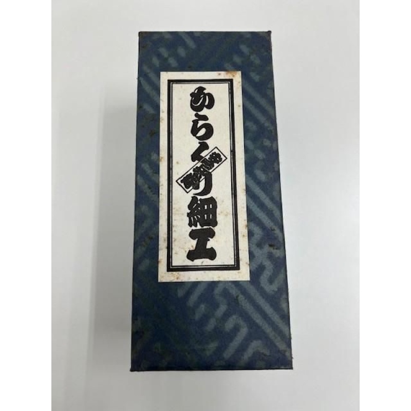 "Milk Container"(P-5) Karakuri Box Akio Kamei