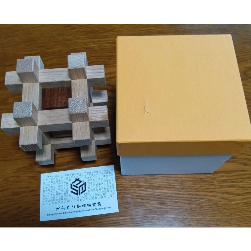 "Igeta Kumiki Box" Karakuri Creation Group