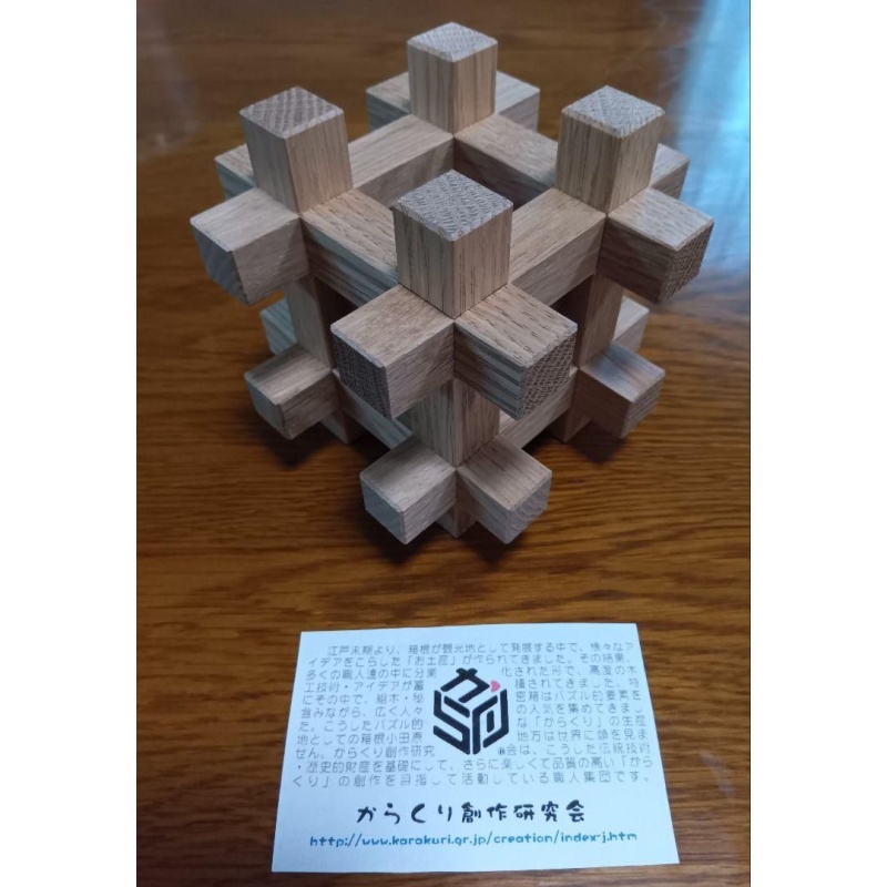 "Igeta Kumiki Box" Karakuri Creation Group