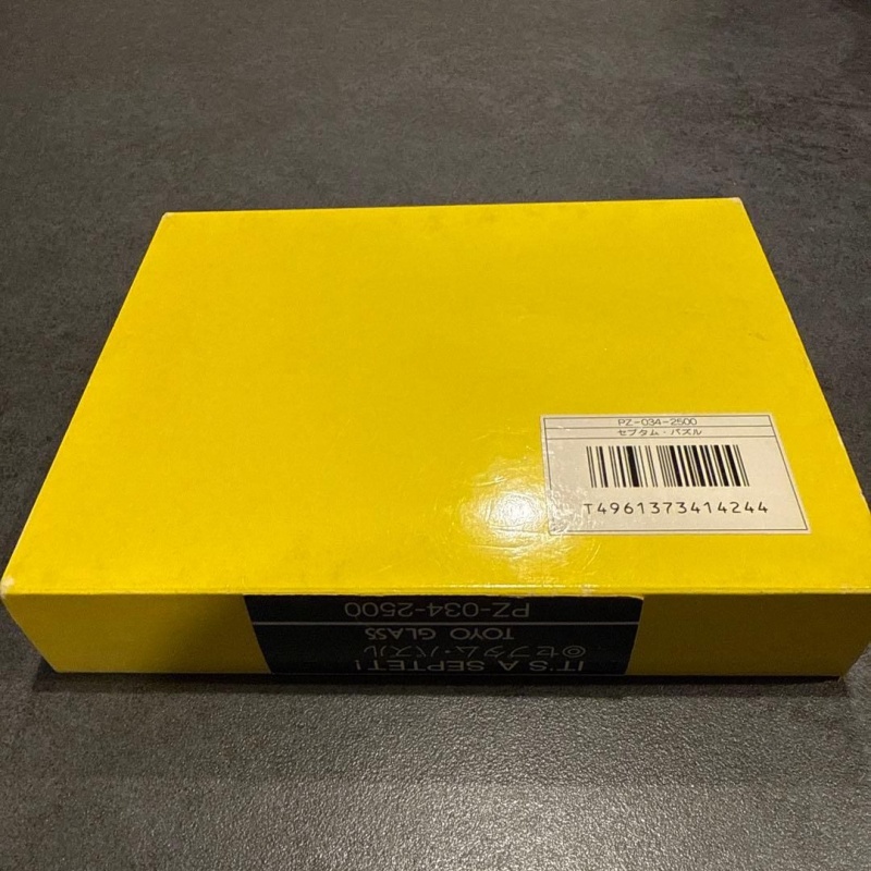 IT'S A SEPTET! by TOYO Glass