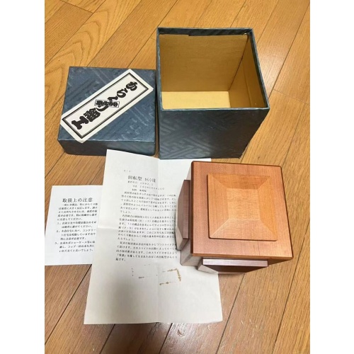 "Tortuous Box"(M-2) Karakuri Box Akio Kamei