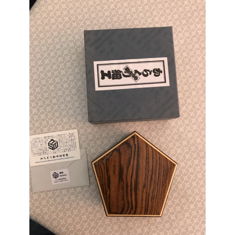 Karakuri Pentagon riogrande edition M-8-3 box by Akio Kamei`