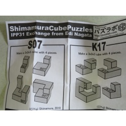 Shimamura Cube Puzzles S07 &amp; K17 , IPP31 exchange puzzle