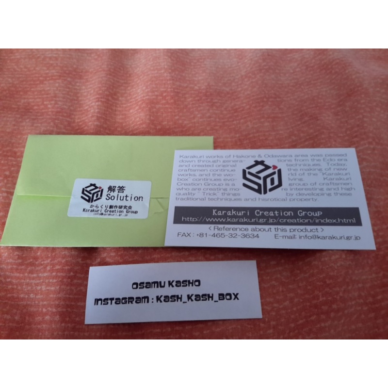 KARAKURI ON THE OCEAN BOX OS-11 BY OSAMU KASHO