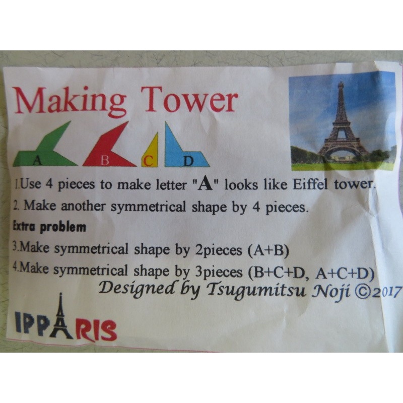 Making Tower, IPP37 exchange puzzle