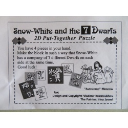 Snow-White and the 7 Dwarfs, IPP17 souvenir puzzle