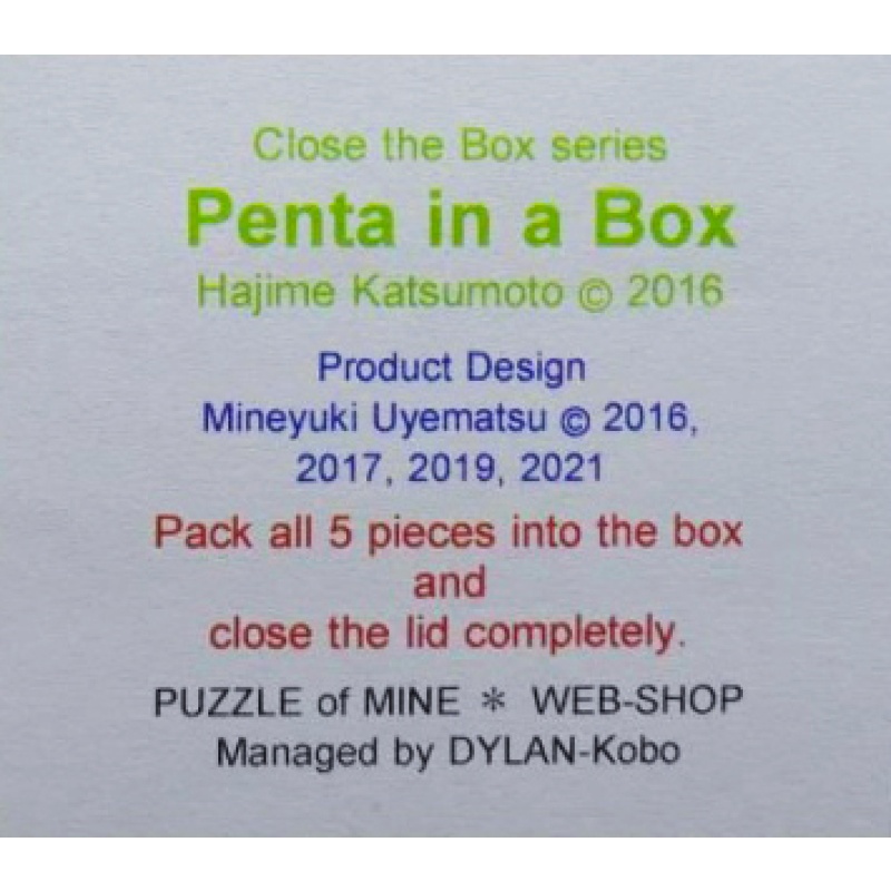 Penta in a Box