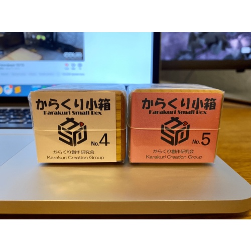 Karakuri Small Boxes
