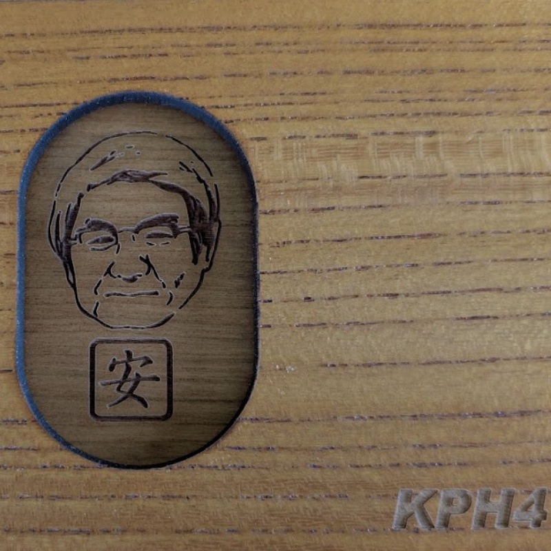 Ninokame Box SE-2-2 (KPH4) by Karakuri Creation Group