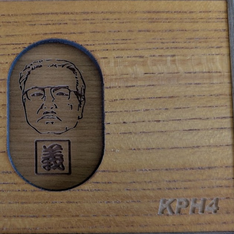 Ninokame Box SE-2-2 (KPH4) by Karakuri Creation Group