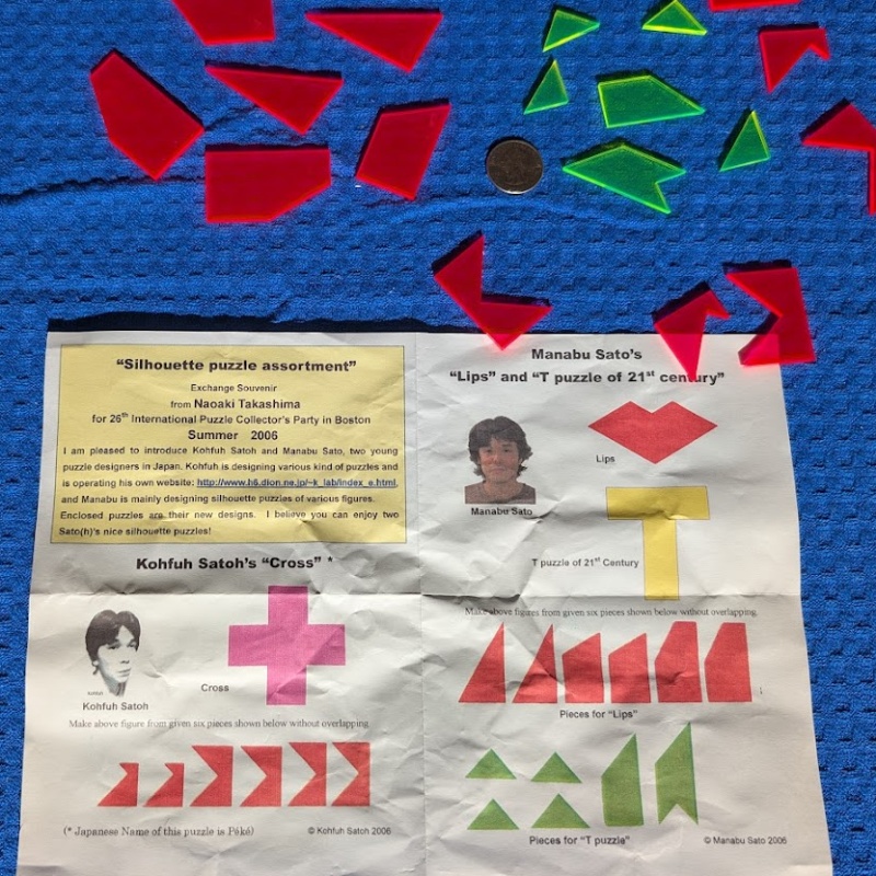 Silhouette Puzzle (IPP26) by Kohfuh Satoh & Manabu Sato